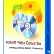 Иконка Boilsoft Video Converter