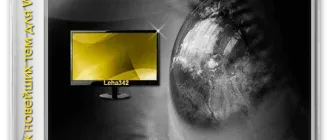 Иконка Большой сборник новейших тем для Windows 7 & 8