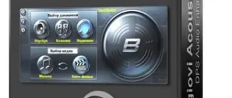 Иконка Bongiovi Acoustics DPS Audio Enhancer 2.2.7.1 (2020) PC RePack by elchupacabra