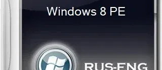 Иконка Boot CD USB