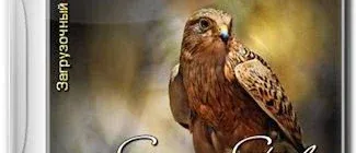 Иконка Boot CD USB