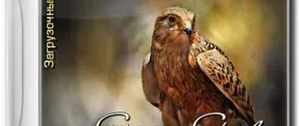 Иконка Boot CD USB