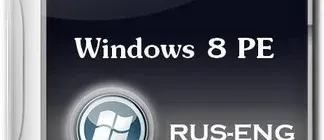 Иконка Boot CD USB