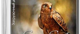 Иконка Boot USB