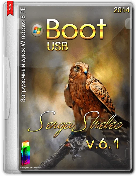 Иконка Boot USB