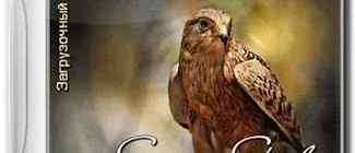 Иконка Boot USB