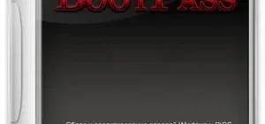 Иконка BootPass