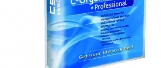 Иконка C-Organizer