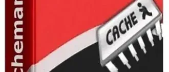 Иконка Cacheman 10.60.0.0 (2019) PC RePack by D!akov