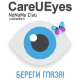 Иконка CareUEyes 2.0.0.4 Pro RePack (& Portable) by elchupacabra [En]