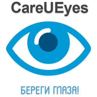 Иконка CareUEyes 2.2.0.0 Pro RePack (& Portable) by elchupacabra [Multi Ru]