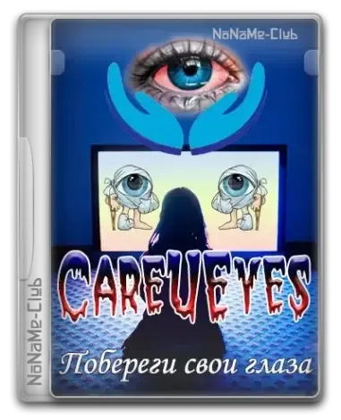 Иконка CareUEyes 2.2.12.0 Pro RePack (& Portable) by elchupacabra [Multi Ru]