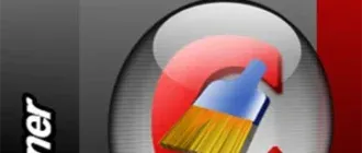 Иконка CCleaner
