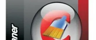 Иконка CCleaner 5.43.6522 Business Professional Technician Edition RePack (& Portable) by D!akov [Multi Ru]