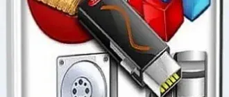 Иконка CCleaner Professional Plus 5.73 [Multi Ru]