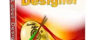 Иконка CD Label Designer 7.1.754 RePack & Portable (2018) Русский Английский
