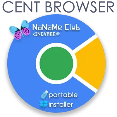 Иконка Cent Browser 4.3.9.182 Beta (Chromium 86.0.4240.183) + Portable [Multi Ru]