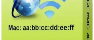 Иконка Change MAC Address 23.04 Repack (& Portable) by elchupacabra [Multi Ru]