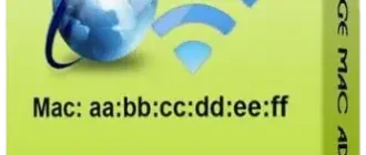 Иконка Change MAC Address 24.05 Portable by FC Portables [Multi Ru]