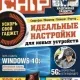 Иконка Chip