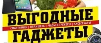 Иконка Chip №1 [Россия] (январь 2017) PDF