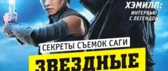 Иконка Chip №1 Россия (январь) (2018) PDF