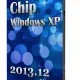 Иконка Chip XP