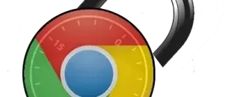 Иконка ChromePass 1.58 Portable [Ru En]