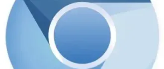 Иконка Chromium 57.0.2987.110 Stable + Portable (2017) Multi Русский