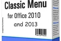 Иконка Classic Menu for Office