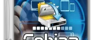 Иконка Cobian Backup 11.2.0.582 [Multi Ru]
