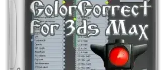 Иконка ColorCorrect for 3ds Max 1 - 2024 [En]
