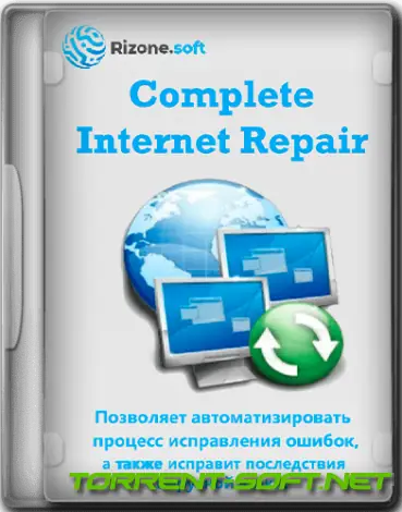 Иконка Complete Internet Repair 9.1.3.6322 + Portable [Multi Ru]