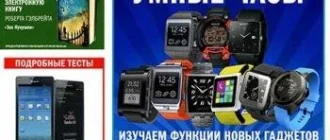 Иконка Computer Bild