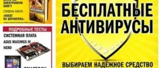 Иконка Computer Bild