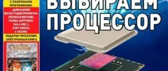 Иконка Computer Bild