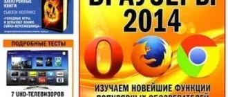 Иконка Computer Bild