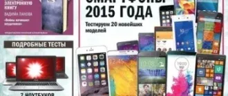 Иконка Computer Bild