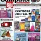 Иконка Computer Bild