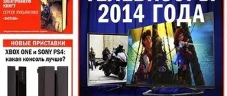 Иконка Computer Bild