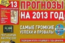 Иконка Computer Bild