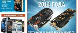 Иконка Computer Bild