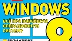 Иконка Computer Bild