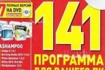 Иконка Computer Bild