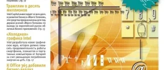 Иконка Computerworld