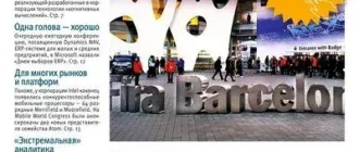 Иконка Computerworld