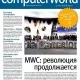 Иконка Computerworld