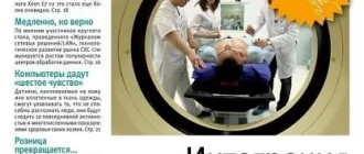 Иконка Computerworld