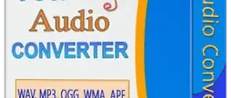 Иконка CoolUtils Total Audio Converter 5.3.0.170 (2018) РС RePack by KpoJIuK