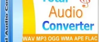 Иконка CoolUtils Total Audio Converter 5.3.0.241 RePack by elchupacabra [Multi Ru]